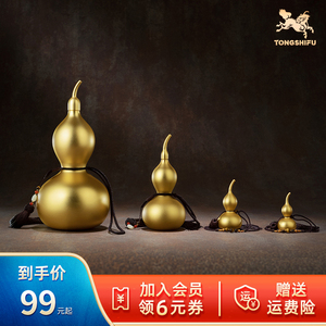 铜师傅 铜挂件《大吉大利葫芦（24K真金表面）》铜葫芦母亲节礼物