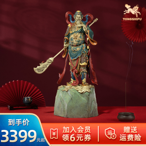 铜师傅 铜摆件《乾坤正气》家居铜工艺品 关公客厅落地装饰品