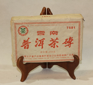 06年中茶牌7581云南普洱茶砖