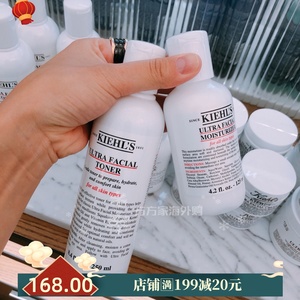 韩免kiehls科颜氏高保湿水乳套装精华柔肤水乳液125ml爽肤水250ml