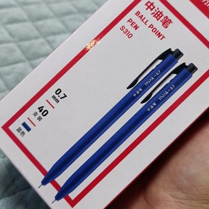 Think-0.7mm中油笔/得力S310按压式黑色蓝色圆珠笔三角杆原子笔