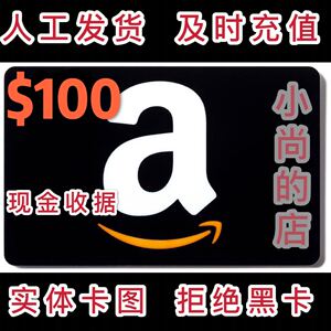美亚礼品卡0 淘宝拼多多热销美亚礼品卡0货源拿货 阿里巴巴货源
