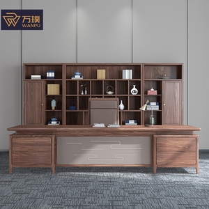 新中式大班台黑胡桃实木老板办公桌椅国潮总裁办公室书柜组合家具