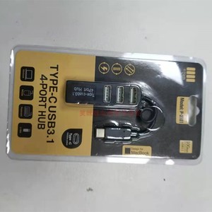 TEPY-C/USB 4口集线器HUB笔记本平板电脑手机USB扩充电脑配件