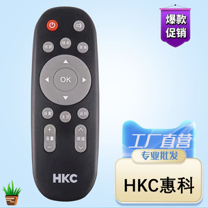 适用 HKC惠科电视遥控器F43L1 F43L2 F43L3 F43S1