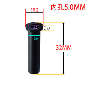 防弯折虾网尾5.0MM内孔航空插头Q16电源扣护线套机箱卡SR玩具仪器