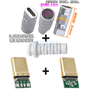 USB数据充电Type-C插头  外壳镀金 4焊点公头 带壳 双面插