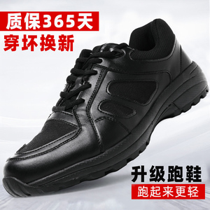 作训鞋男轻便透气跑步跑鞋新式防滑耐磨胶鞋黑色消防体能训练鞋子