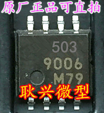 现货MB503PF【可直拍】503 预分频芯片 低价抛售 欢迎查询
