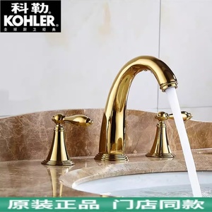 正品芬尼奥K-8670T金色全铜三孔8寸洗面盆洗脸洗手台盆冷热水龙头