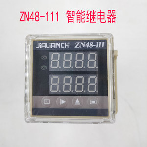智能多功能仪表ZN48-11140种功能可以时间继电器循环继电器计数器