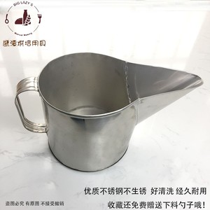 鹰潭商用不锈钢倒料注糊分料鸭嘴壶做蛋糕赶桶铁壶瓢分配面糊漏斗