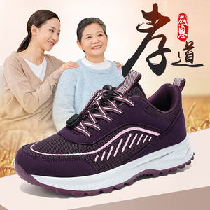 春季中年妈妈鞋子春秋款老人鞋女中老年健步鞋休闲运动老北京布鞋
