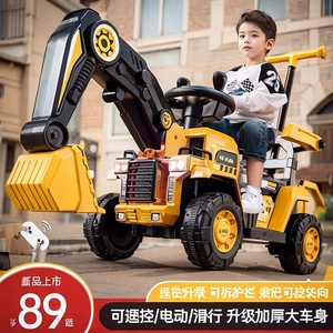 儿童电动车四轮挖掘机可坐人超大号挖土机遥控勾工程车汽车玩具车