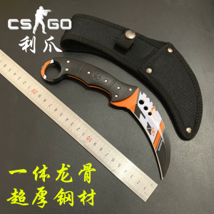 CSGO锯齿爪开刃刀具鹰爪刀周边实体爪子刀蝎子爪二西莫夫虎牙屠夫