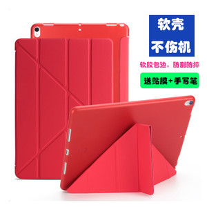 ipadmimi4保护套ip纯色apad mini2 iapd美少女ipad迷你2后壳三折