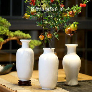 景德镇陶瓷小花瓶茶艺桌面纯白瓷瓶新中式客厅装饰品书房玄关摆件