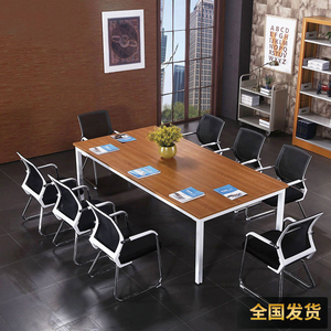 会议桌现代新款时尚长条桌简约钢架板式洽谈桌会议台员工办公桌