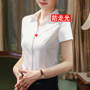 白色短袖衬衫女2024新款夏季职业套装女士工装衬衫酒店工作服衬衣
