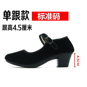 老北京布鞋女中跟职业黑色酒店工作鞋广场舞蹈鞋平绒拉带妈妈布鞋