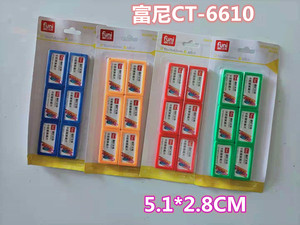 富尼CT-6610插卡磁片卡纸替换磁铁人名 价格替换磁粒磁性货架标签