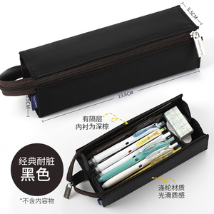 日本KOKUYO国誉笔袋女一米新纯文具铅笔盒男日系学生简约大容量袋