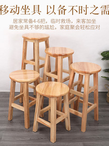 实木圆凳登子家用简约现代加厚椅子餐吧椅高脚复古商用凳子小板凳