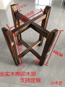 实木木架水缸鱼缸底座茶盘茶海支架碳化防腐木石磨磨盘花盆花架