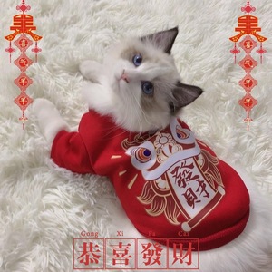 猫咪衣服秋冬新年装拜年衣服狗狗宠物衣服加绒保暖蓝猫小猫防掉毛