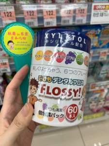 现货日本本土Flossy儿童牙线宝宝牙线水果味便携包装60支超细扁线