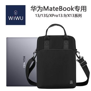 适用华为笔记本MateBook13s电脑包13.4英寸手提内胆包xpro13.9单肩背包matebookX13matepad11平板包防水防撞