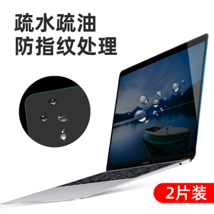 JRC苹果笔记本新款macbook air13高清屏幕膜pro13寸air13.3磨砂贴膜mac12电脑保护膜屏保15.4英寸抗反光护眼