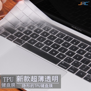 JRC适用苹果新款macbook air13.3寸笔记本pro13键盘膜贴12膜11超薄电脑pro16寸散热防水防尘TPU透光按键贴膜