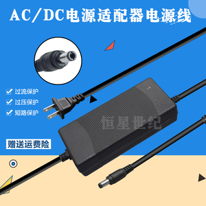 LINE6PODHD300HD400HD500X效果器优质电源适配器DC3G电源线变压器