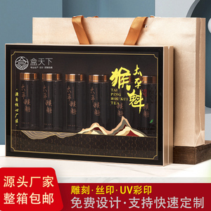 新款高档太平猴魁茶叶包装盒玻璃罐太平猴魁1915礼盒空盒专版定制