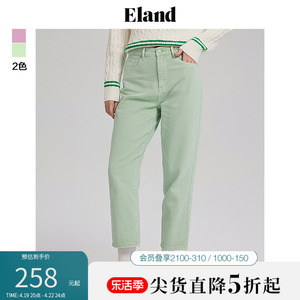 Eland衣恋牛仔裤女修身显瘦彩虹色直筒裤休闲长裤夏季新款