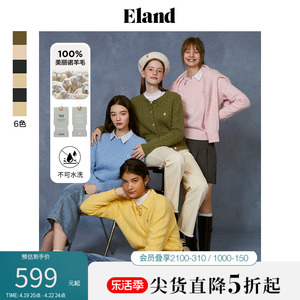 【100%绵羊毛】Eland衣恋针织衫女老钱风棉花糖红色毛衣开衫