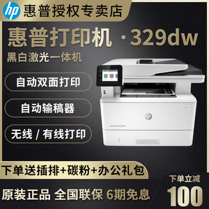 hp427dw