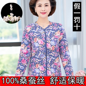 100%桑蚕丝棉衣女中老年宽松大码贴身内穿冬季真丝加厚保暖小棉袄