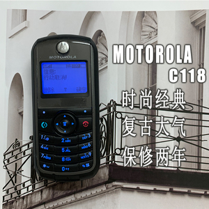 Motorola/摩托罗拉 C118 经典直板黑白按键小巧古董情怀复古手机