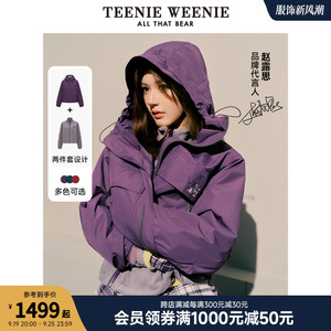 【赵露思同款】TeenieWeenie小熊冬装新款摇粒绒户外休闲外套女装