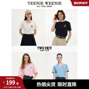 TeenieWeenie小熊2024年棉质短袖T恤多巴胺上衣复古红色内搭白色