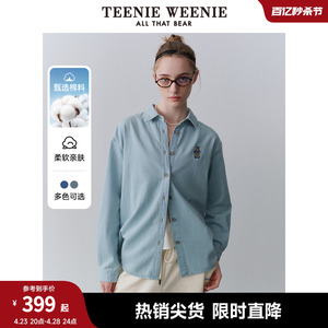 TeenieWeenie小熊女装2024春季新款休闲简约宽松长袖牛仔衬衫衬衣