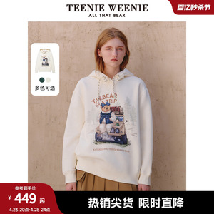 TeenieWeenie小熊冬季可爱大熊连帽套头卫衣加绒白色上衣女士