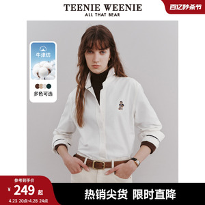 TeenieWeenie小熊春牛津纺白色衬衫纯色棉衬衣长袖简约通勤女