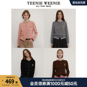 TeenieWeenie小熊秋装绵羊毛软糯毛针织开衫简约通勤毛衣外套女装