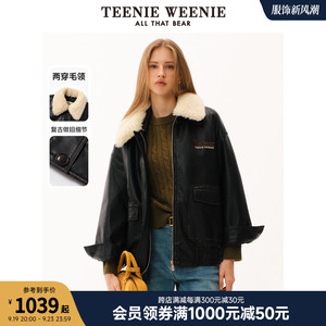 TeenieWeenie小熊2024年冬装新款复古美拉德PU夹克外套酷感皮衣女