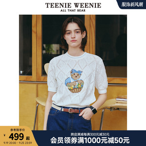 TeenieWeenie小熊女装2024夏装新款肌理感针织衫宽松短袖上衣白色