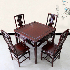 明式餐桌红木八仙桌实木餐桌椅组合正方形家用饭桌南美酸枝四方桌