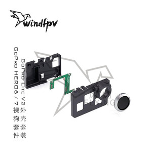 BETAFPV 竞速 穿越Gopro7 6 裸狗套件 GoPro Lite V2外壳套装 2代